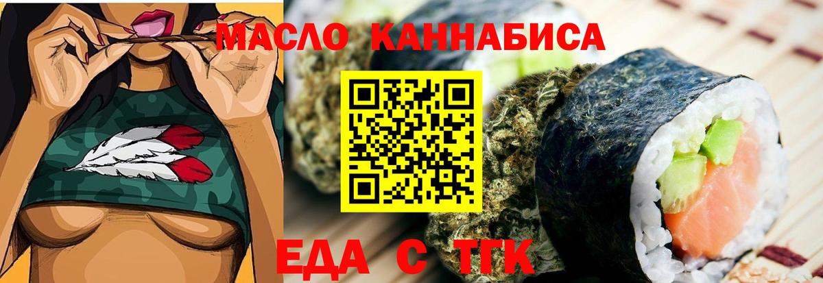 Боровичи  Canna-Cookies конопля  Вход с VPN 