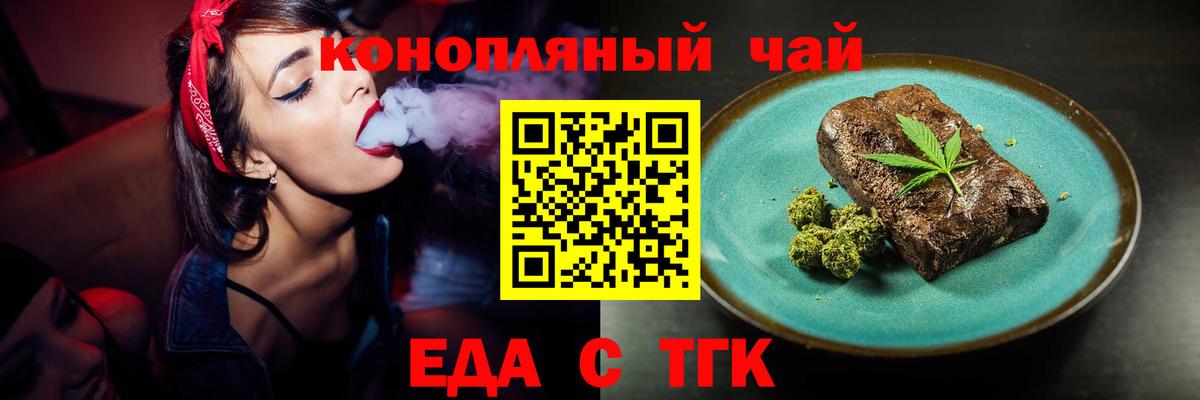 Гашиш Боровичи