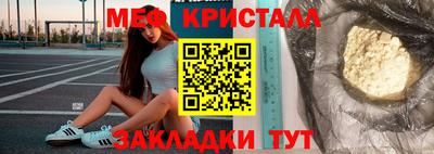 ALPHA PVP Апшеронск