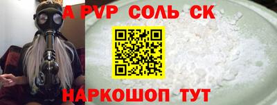 СК Апрелевка