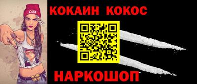 ALPHA PVP Апшеронск