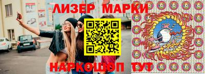 2c-b Аргун