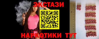 ГАЛЛЮЦИНОГЕННЫЕ ГРИБЫ Гусиноозёрск