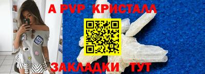 2c-b Аргун