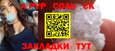 СК Апрелевка