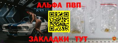 2c-b Аргун