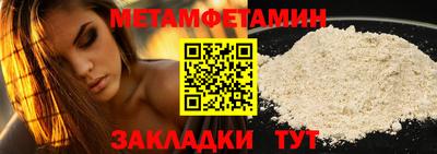 2c-b Аргун