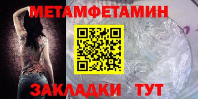 ALPHA PVP Апшеронск