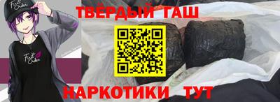 ALPHA PVP Апшеронск