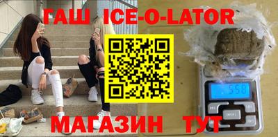 2c-b Аргун