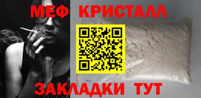 ALPHA PVP Апшеронск