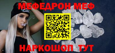 ALPHA PVP Апшеронск