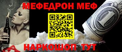 ALPHA PVP Апшеронск