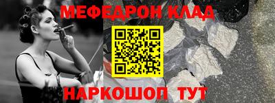 ALPHA PVP Апшеронск