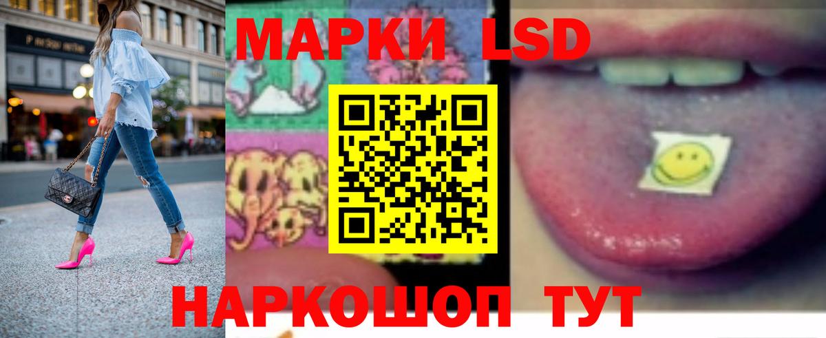 ЛСД экстази ecstasy  Лсд 25 экстази ecstasy  Боровичи  Вход с VPN 