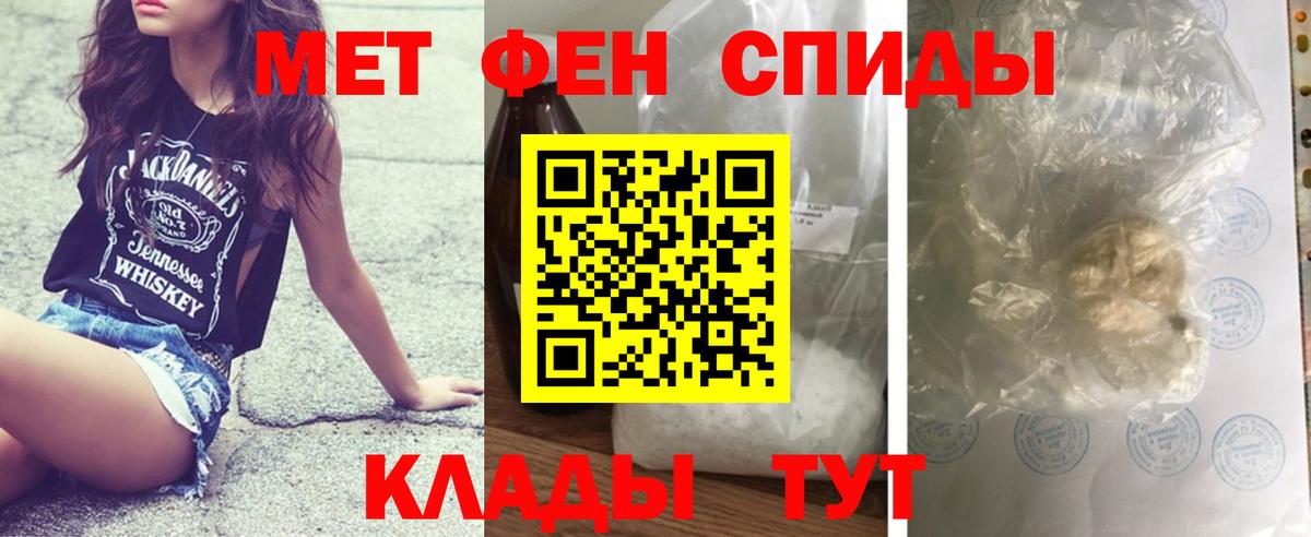 МЕТАМФЕТАМИН  КОКАИН  Меф   Вход с VPN  ГАШИШ  Мефедрон  ГАШИШ  Боровичи  НБОМе  МДМА  Канабис 