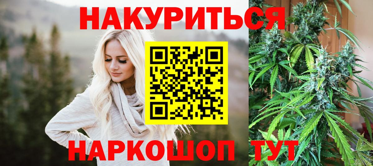 Канабис MAZAR  Вход с VPN  Конопля MAZAR  Боровичи 